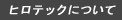 qebNɂ