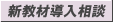 Vޓ̂k͂炩